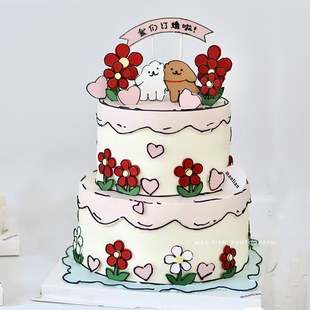 网红二次元线条小狗小花订婚蛋糕装饰插件我们订婚啦甜品台摆件