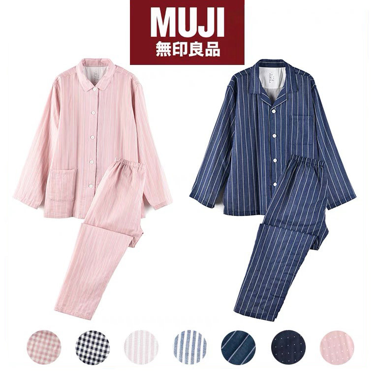 Muji无印良品睡衣纯棉长袖双层纱无侧缝情侣家居服女夏款套装男