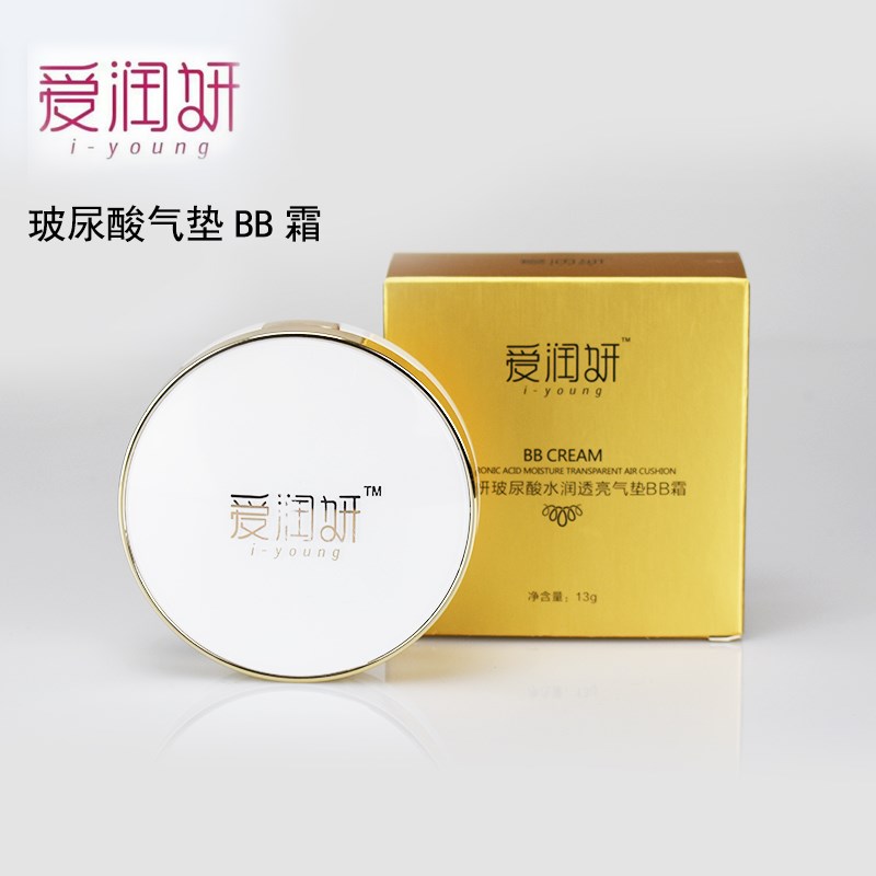 补水裸妆持久保湿隔离气垫bb霜