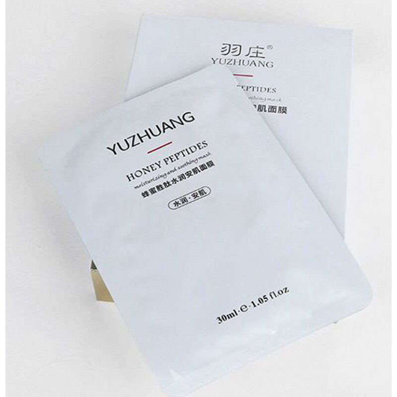 爱润妍羽庄蜂蜜水润面膜水乳霜精华眼霜孕妇女面霜网红化妆品正品