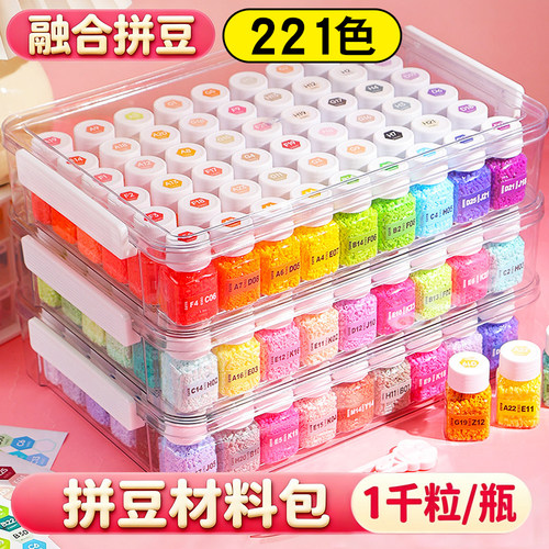 拼豆透明抽屉分装收纳盒