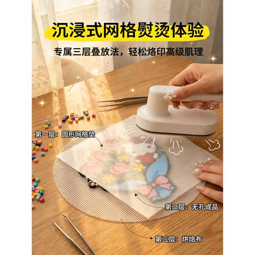 拼豆熨烫布烘焙棉网格垫加厚粗纹理耐高温助烫十字绣钻石手工diy