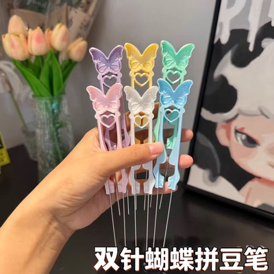 拼豆豆拼豆笔2.6mm镊子泡芙卷豆笔豆针豆板手工diy工具拼豆神器