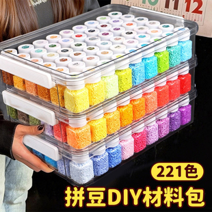拼豆收纳瓶手工diy全色系补充包分装工具扩充透明221色抽屉式贴纸