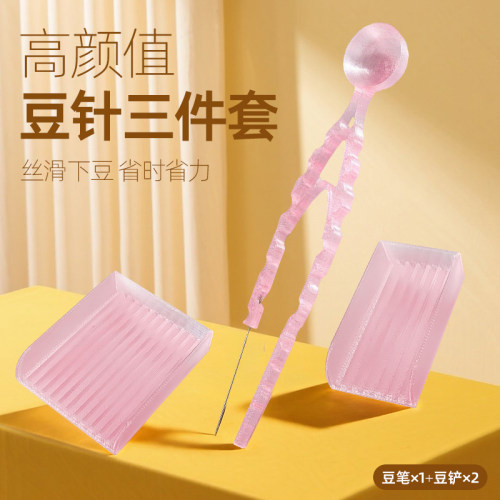 拼豆工具手工diy2.6mm专用高颜值豆笔豆盘白色透明豆板熨斗女孩