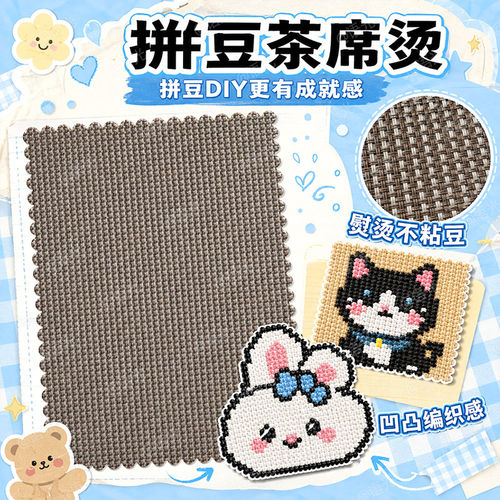 拼豆补充包黑色白色透明肤色