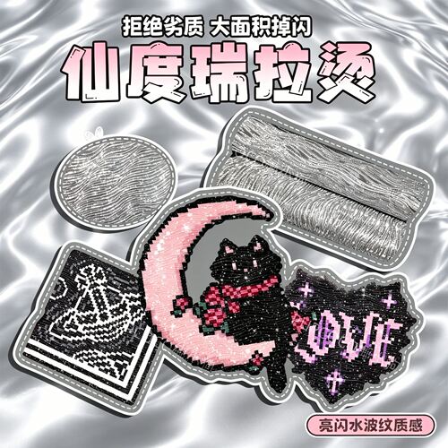 拼豆补充包黑色白色透明肤色