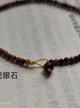 春夏款天然竹节手链高级感