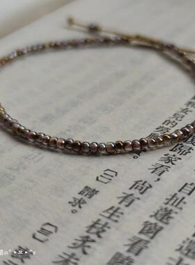 极细手链琉璃米珠纯手工编原创