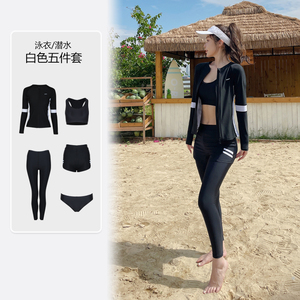 防晒泳衣长袖长裤潜水服水母衣