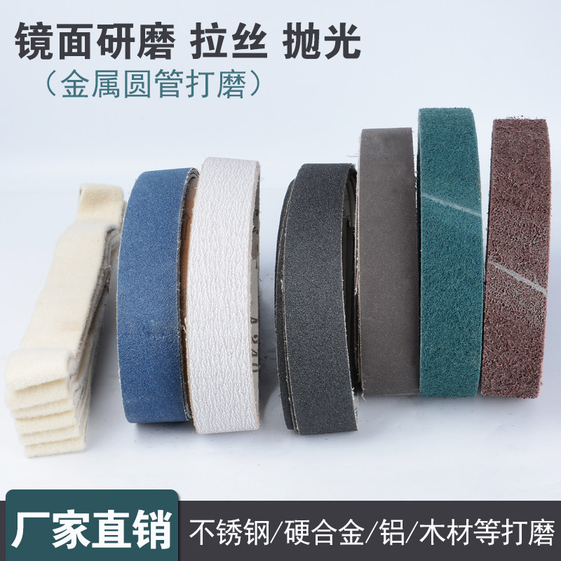 圆管拉丝机 抛光机打磨机外圆打磨机圆管砂带机配套砂带