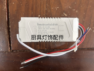 led驱动隔离电源调压变压器两线三线并联北欧吊灯24伏低压控制器