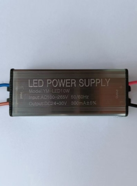 YM电源lled驱动器超薄24伏恒流镇流器智能分段开关调温控制器智能