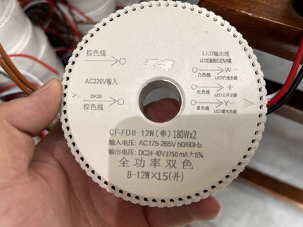 72V2500mA双色led驱动电源客厅灯吊灯两线并联双色led灯驱动电源