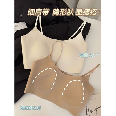 纸片人内衣女夏季轻薄款大胸显小粉底液隐形无痕吊带细肩带文胸罩