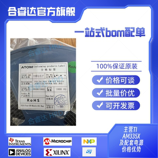 爱特姆代理-B2B连接器 BTB050080-M1D08200 公座 爱特姆 SMD