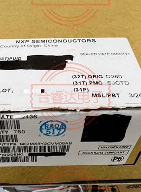 MCIMX6Y2CVM08AB原装ARM® Cortex®-A7 微处理器 IC i.MX6 1 核