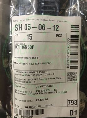 IXFH16N50P原装进口发货两周 芯片