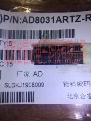 原装进口现货AD8031ARTZ-REEL7芯片