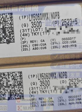 LM5060MMX/NOPB 栅极驱动芯片 TI(德州仪器)