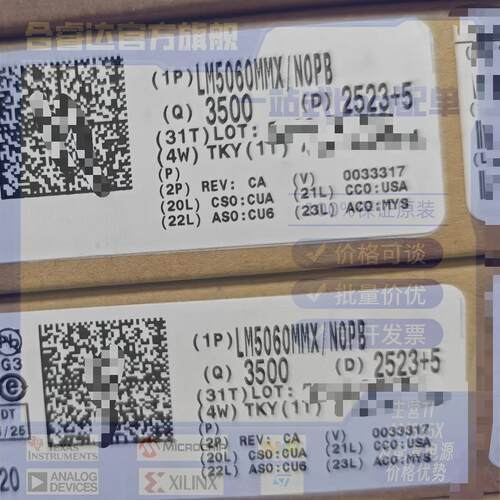 LM5060MMX/NOPB 栅极驱动芯片 TI(德州仪器)
