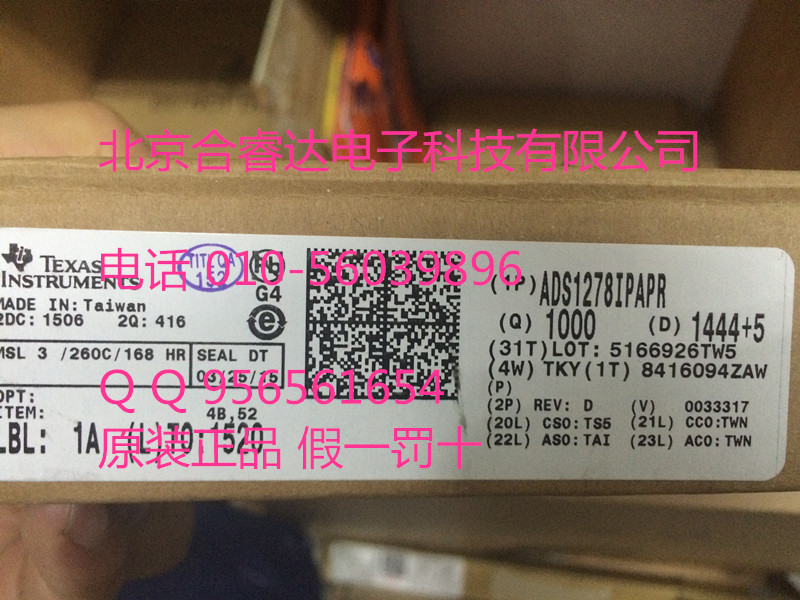 ADS1278IPAPR 原装现货 模数转换器 - ADC Quad 128kHz Simul 24B
