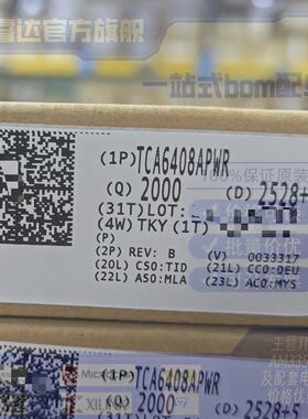 TCA6408APWR  I2C、SMBus、I/O数量 : 8 TI(德州仪器)
