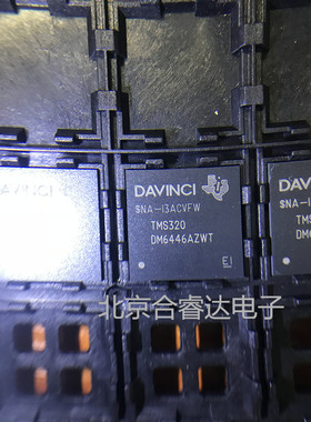 TMS320DM6446AZWT 数字信号处理器和控制器 - DSP,