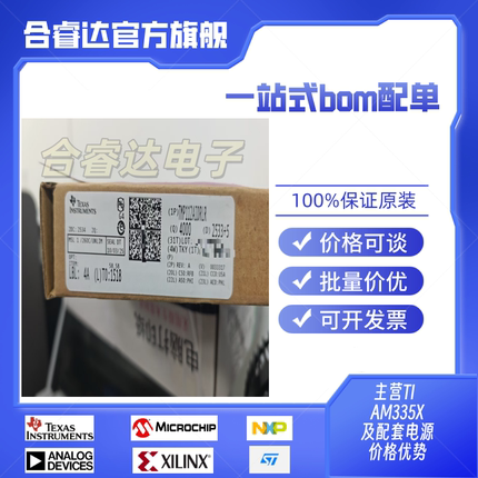 TMP112AIDRLR 原装进口现货 TMP112 具有 I2C/SMBus 接口