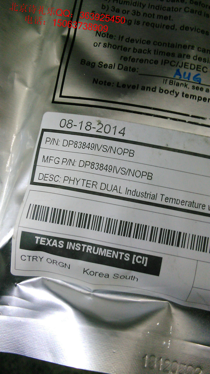 DP83849IVS   现货原装假一罚十