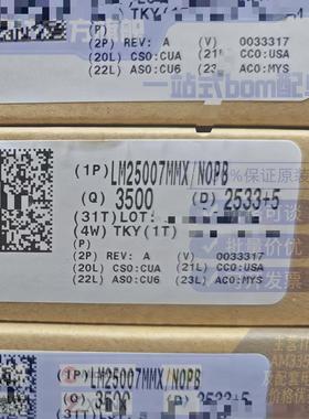 LM25007MMX/NOPB DC-DC电源芯片 TI(德州仪器)