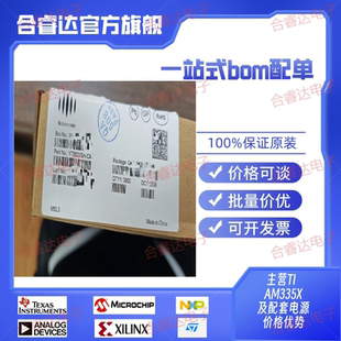 YT8521SH-CA MOTORCOMM(裕太微) 以太网收发器工业级