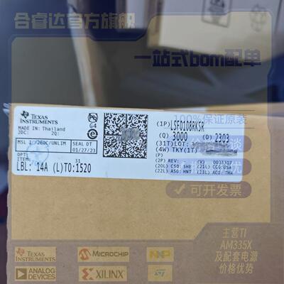 TILSF0108RKSR电平移位器转换器