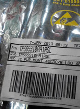 TPS65910AA1RSLR-- AM3359 原装现货假一罚十
