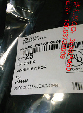 DS90CF388VJD/NOPB   现货原装假一罚十