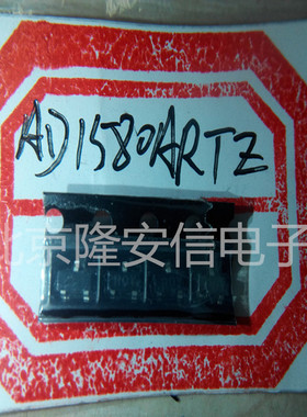 AD1580ARTZ AD1580ARTZ-REEL7 SOT23-3电压基准源芯片 原装现货