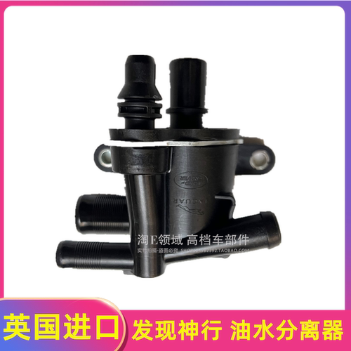 特价销售油水分离器特价