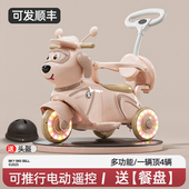 儿童电动摩托车1 7岁三轮车小孩可坐人遥控电瓶车男女宝宝玩具车