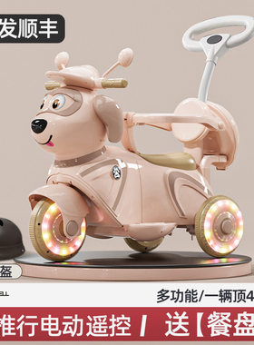 儿童电动摩托车1-7岁三轮车小孩可坐人遥控电瓶车男女宝宝玩具车