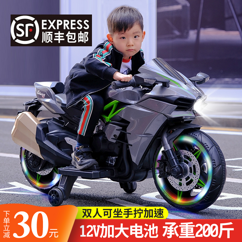 新款儿童电动车摩托车3-8岁以上男女小孩充电童车宝宝玩具车可坐