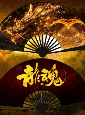 10寸霸气龙魂随身折扇夏天男生古风绢布扇面折叠扇子汉服配饰夏季