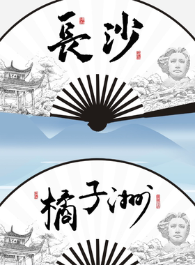折扇10纪念品景区旅游工艺绢布
