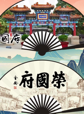 景区扇国潮工艺扇折扇绢布寸文创