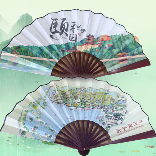 10寸北京颐和园旅游拍照打卡折扇活动纪念品伴手礼绢布扇子古风扇