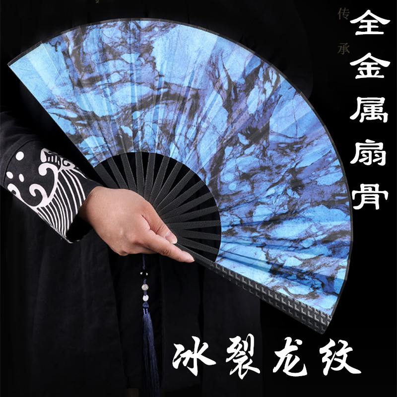 10寸古风折扇随身合金防身功夫扇