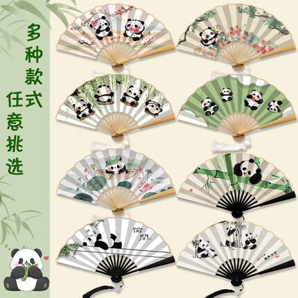 8寸儿童可爱熊猫折扇双面扇子成都旅游拍照纪念品伴手礼礼品扇子
