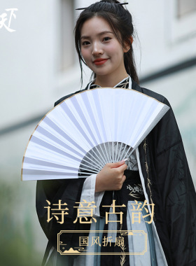 9.5寸全金属扇骨架合金扇子女中国风折扇男古风绢布面扇书法题字