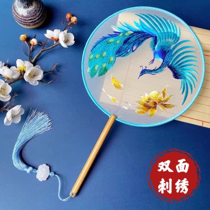 蓝凤凰孔雀双面刺绣古风团扇中式装饰扇子苏绣中国风扇拍照舞蹈扇