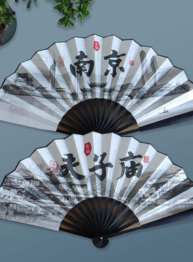 10寸南京夫子庙重庆西安旅游城市景点文创折扇纪念品双面绢布扇子