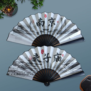 10寸南京夫子庙重庆西安旅游城市景点文创折扇纪念品双面绢布扇子